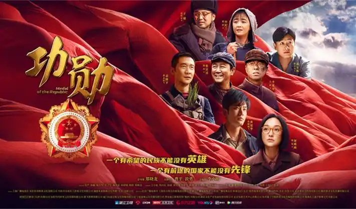 人世间 热播封面
